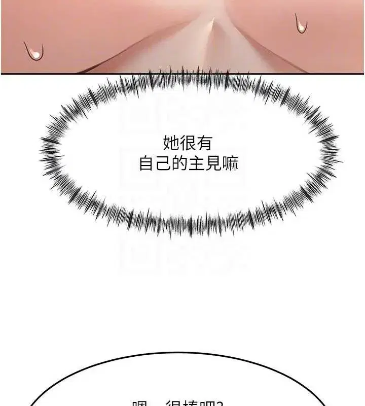 第20話-葛格~要不要嘗嘗處女鮑_