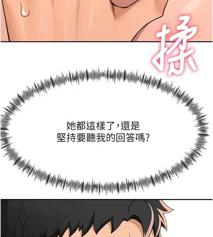 第20話-葛格~要不要嘗嘗處女鮑_