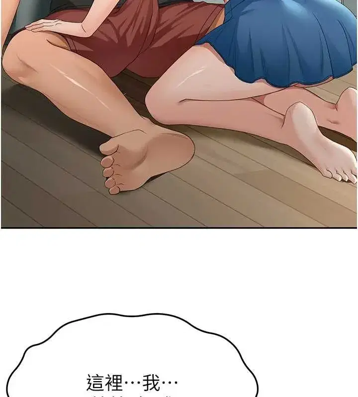 第20話-葛格~要不要嘗嘗處女鮑_