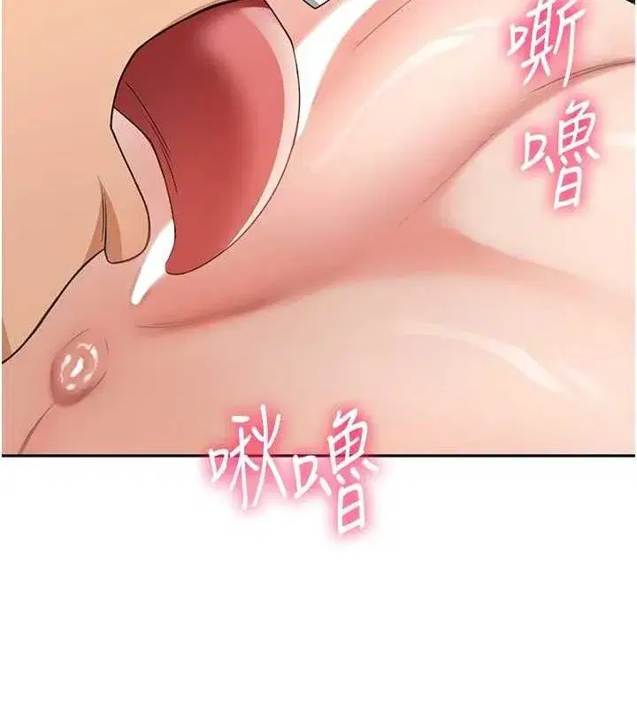 第20話-葛格~要不要嘗嘗處女鮑_