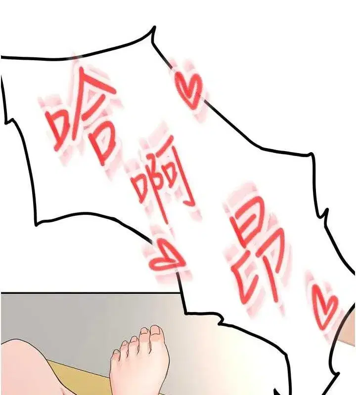 第20話-葛格~要不要嘗嘗處女鮑_