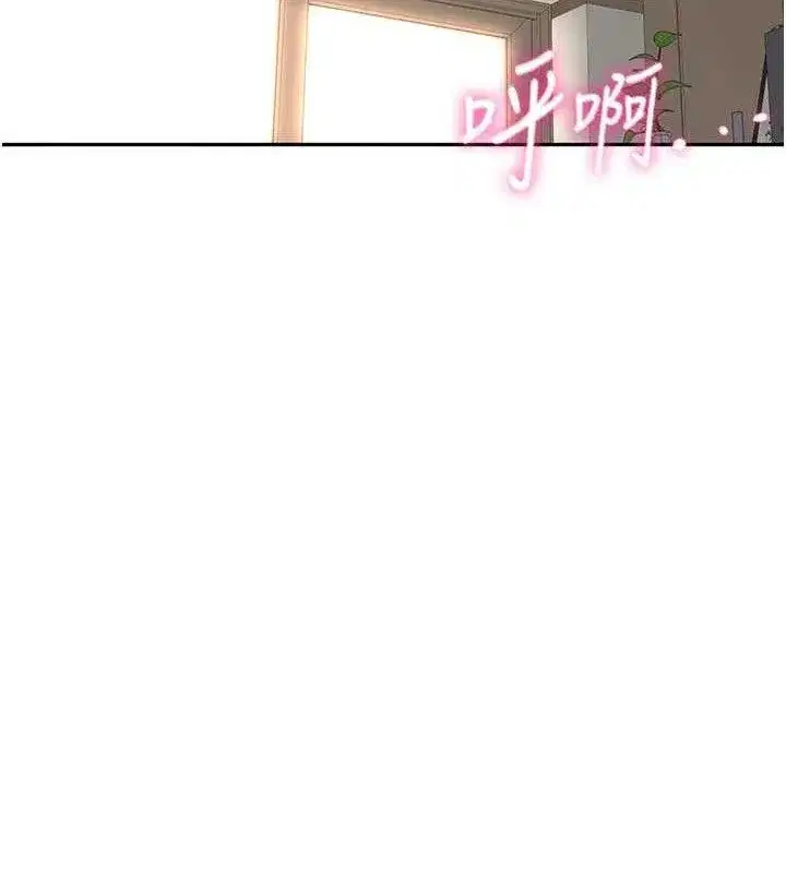 第20話-葛格~要不要嘗嘗處女鮑_