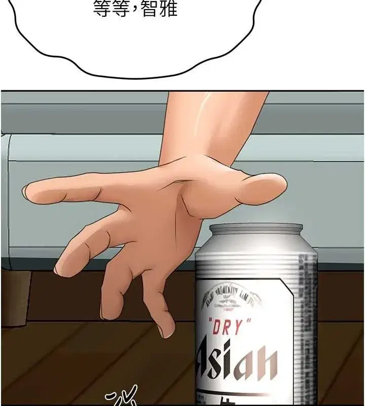 第20話-葛格~要不要嘗嘗處女鮑_