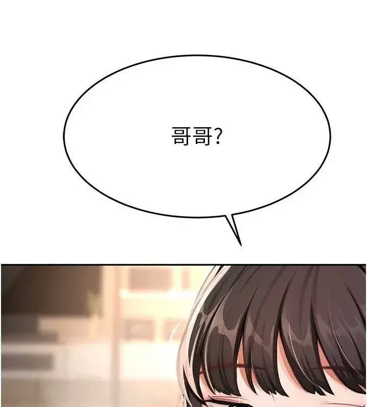 第20話-葛格~要不要嘗嘗處女鮑_