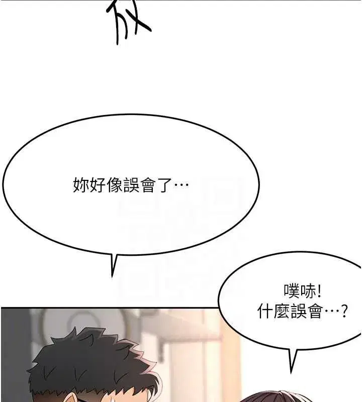 第20話-葛格~要不要嘗嘗處女鮑_