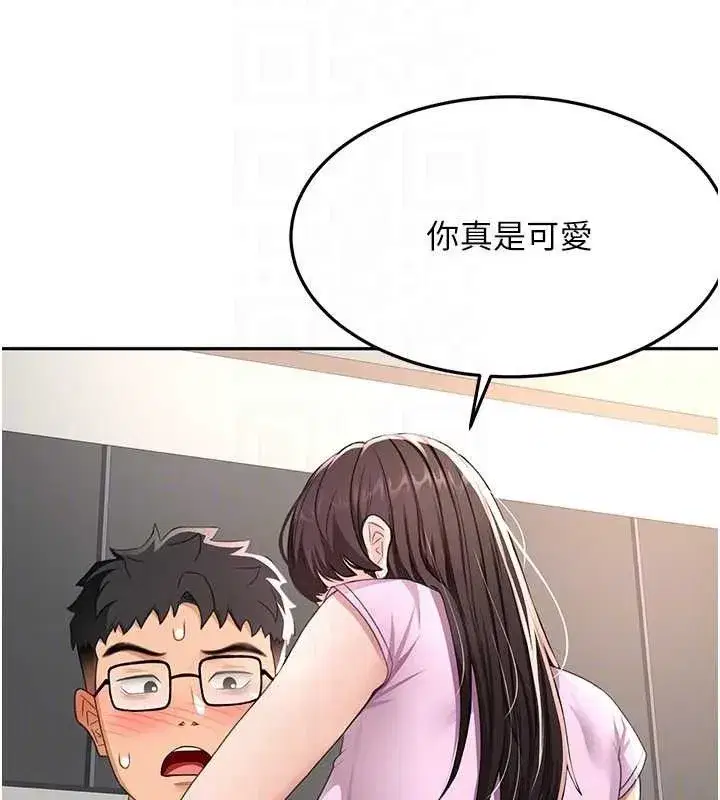 第20話-葛格~要不要嘗嘗處女鮑_