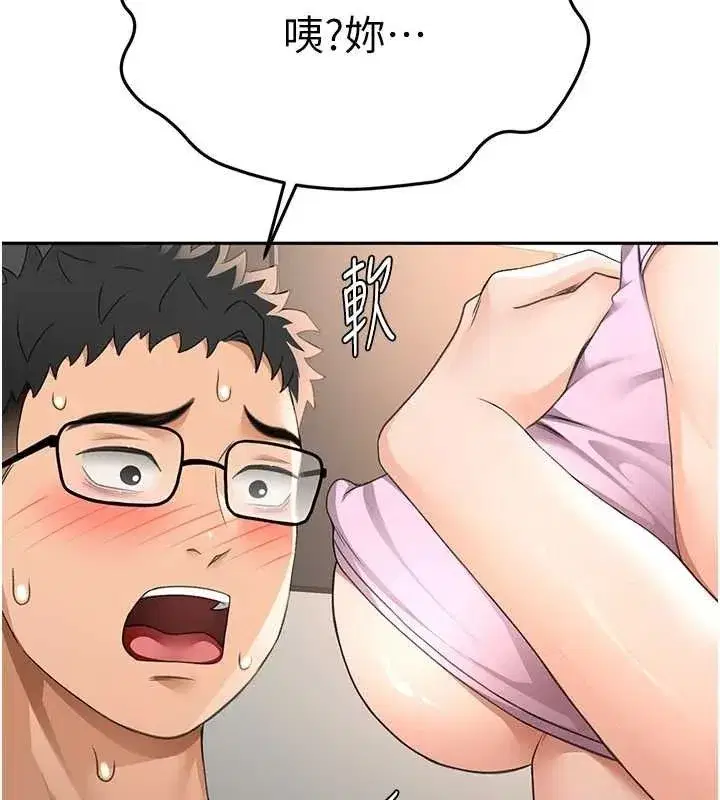第20話-葛格~要不要嘗嘗處女鮑_