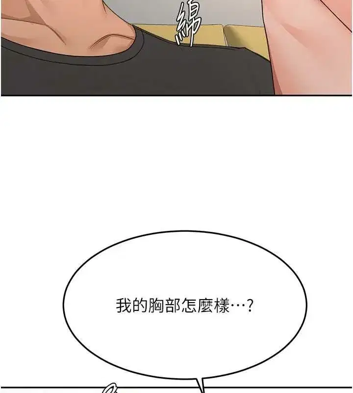 第20話-葛格~要不要嘗嘗處女鮑_