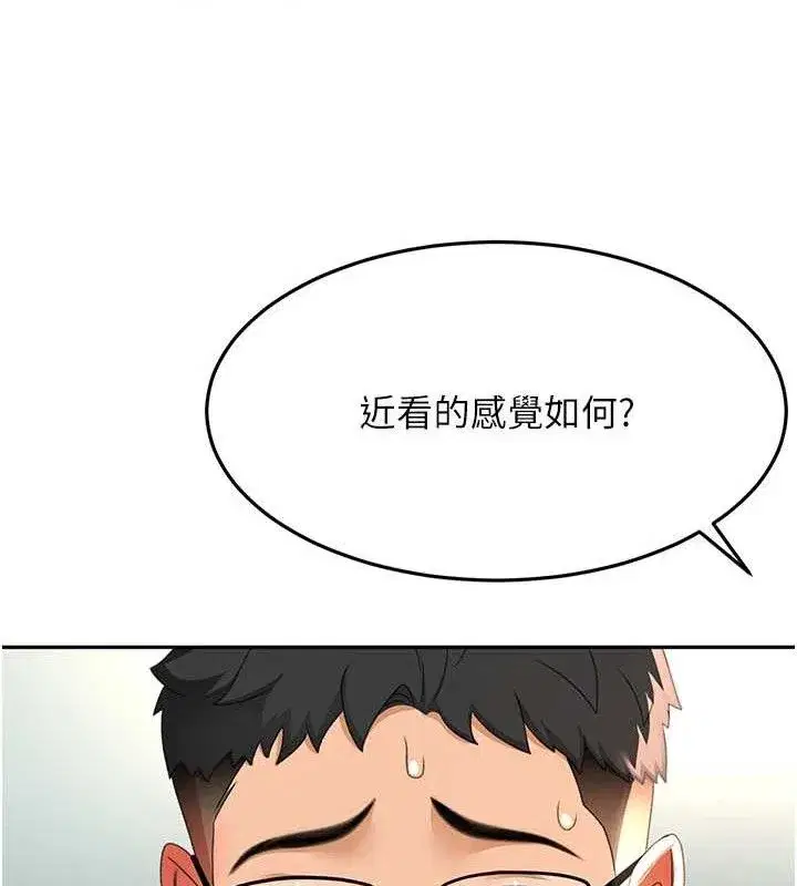 第20話-葛格~要不要嘗嘗處女鮑_