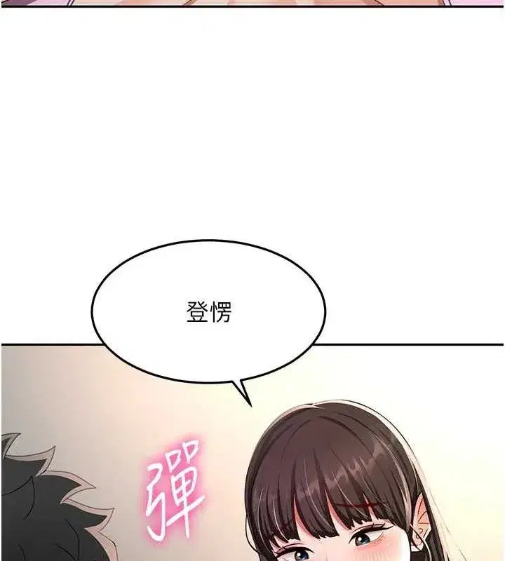 第20話-葛格~要不要嘗嘗處女鮑_