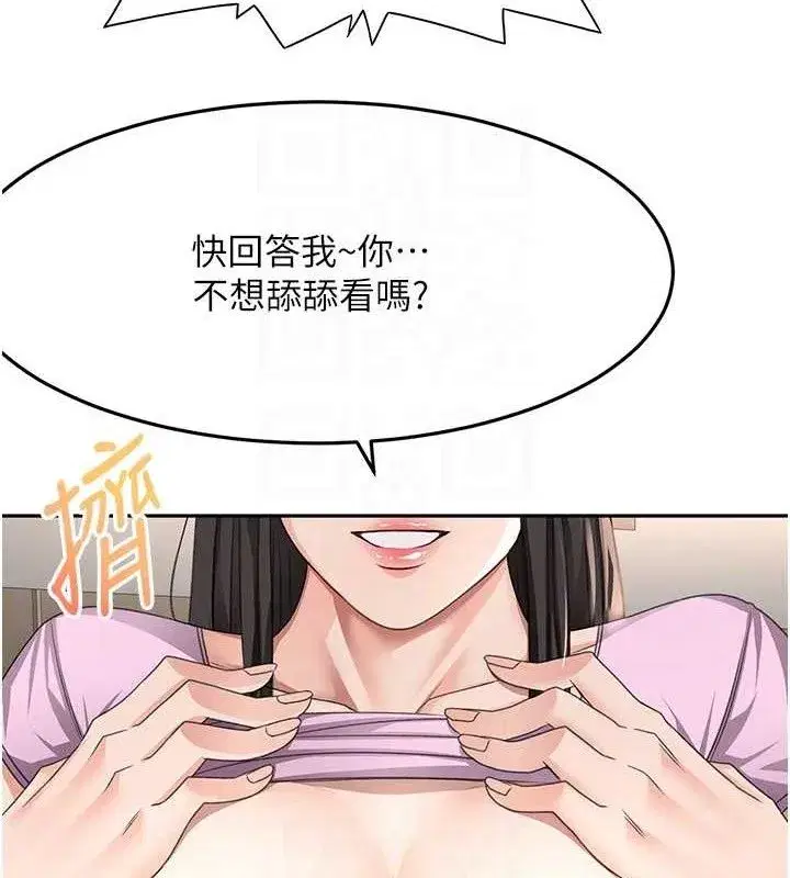 第20話-葛格~要不要嘗嘗處女鮑_