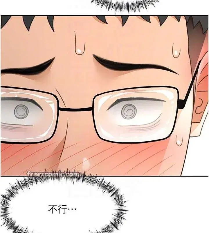 第20話-葛格~要不要嘗嘗處女鮑_