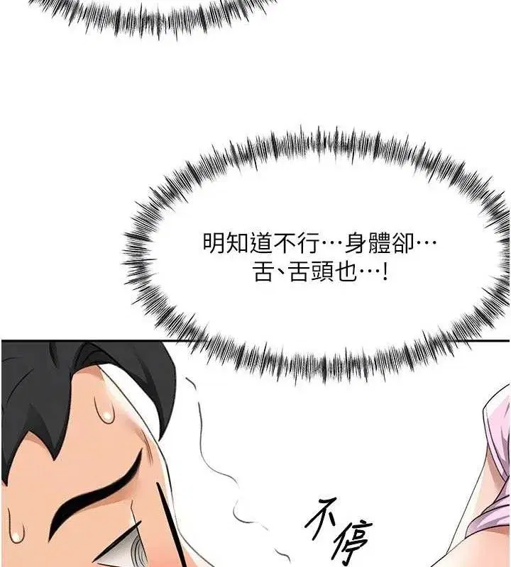 第20話-葛格~要不要嘗嘗處女鮑_