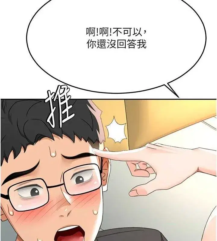 第20話-葛格~要不要嘗嘗處女鮑_