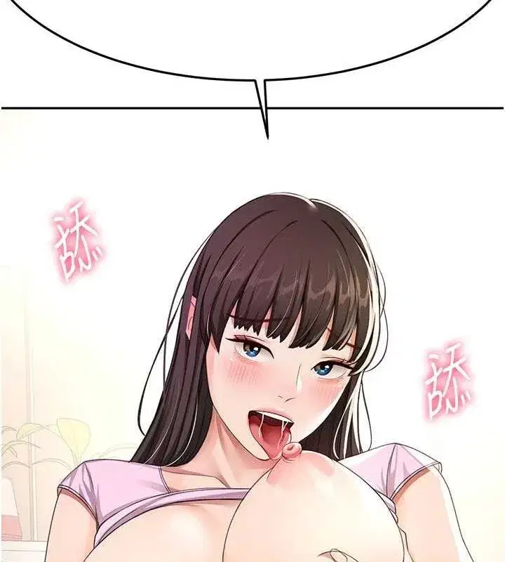 第20話-葛格~要不要嘗嘗處女鮑_