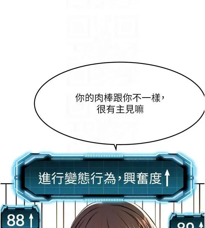 第20話-葛格~要不要嘗嘗處女鮑_