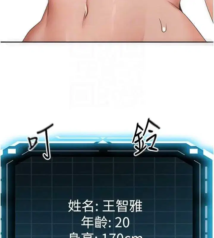 第20話-葛格~要不要嘗嘗處女鮑_