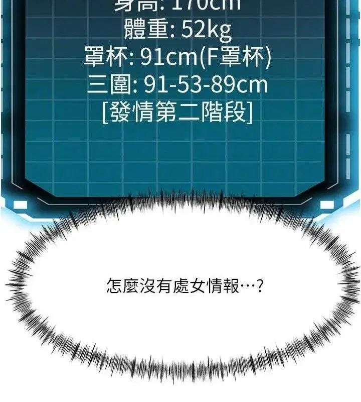 第20話-葛格~要不要嘗嘗處女鮑_