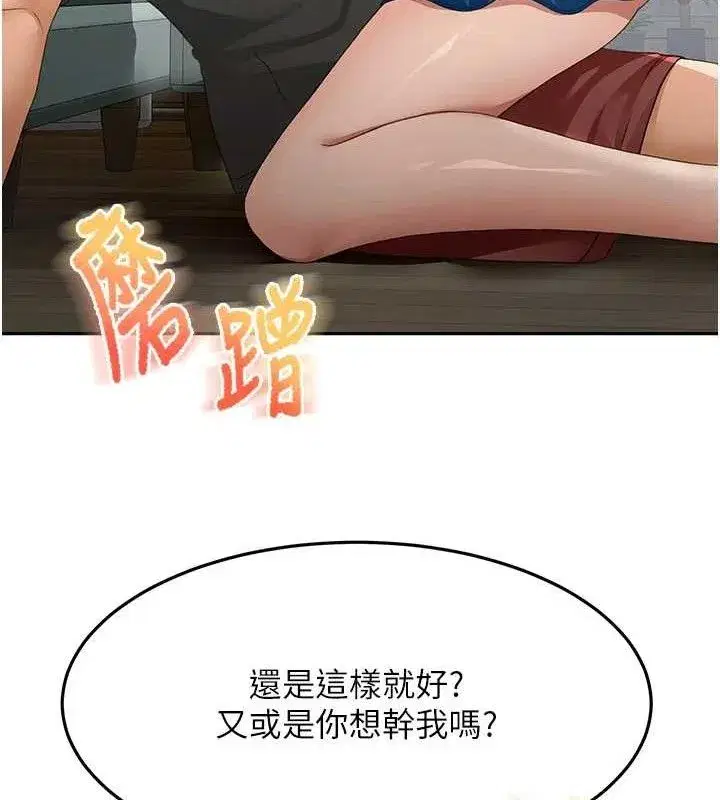 第20話-葛格~要不要嘗嘗處女鮑_