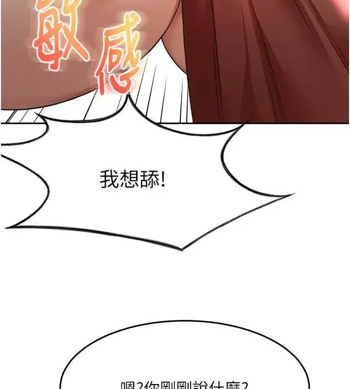 第20話-葛格~要不要嘗嘗處女鮑_