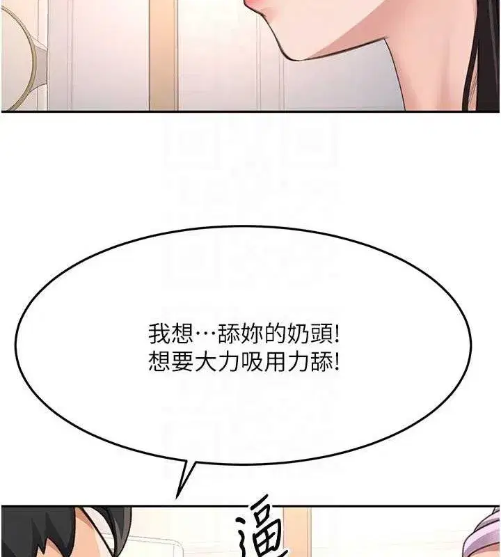 第20話-葛格~要不要嘗嘗處女鮑_