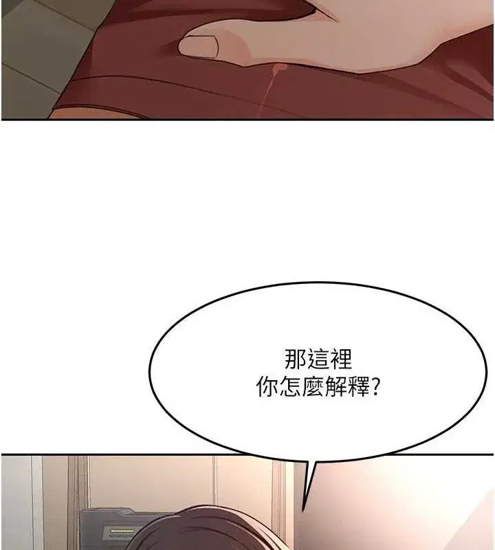 第20話-葛格~要不要嘗嘗處女鮑_