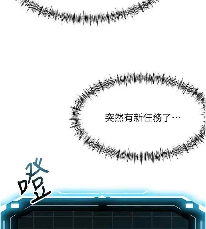 第20話-葛格~要不要嘗嘗處女鮑_