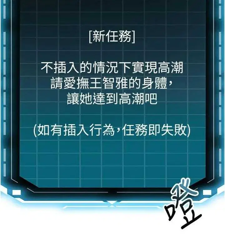 第20話-葛格~要不要嘗嘗處女鮑_