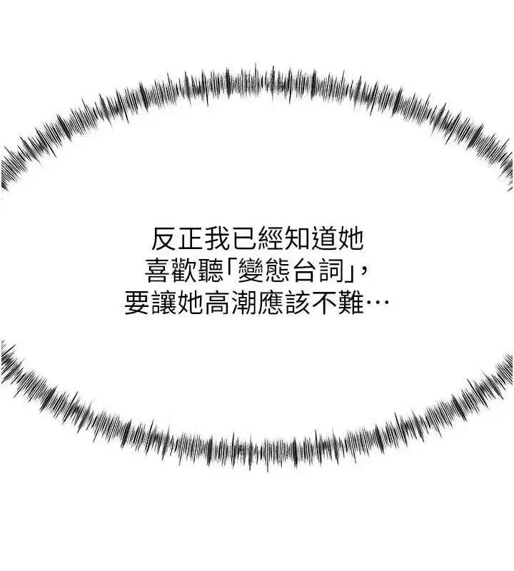 第20話-葛格~要不要嘗嘗處女鮑_