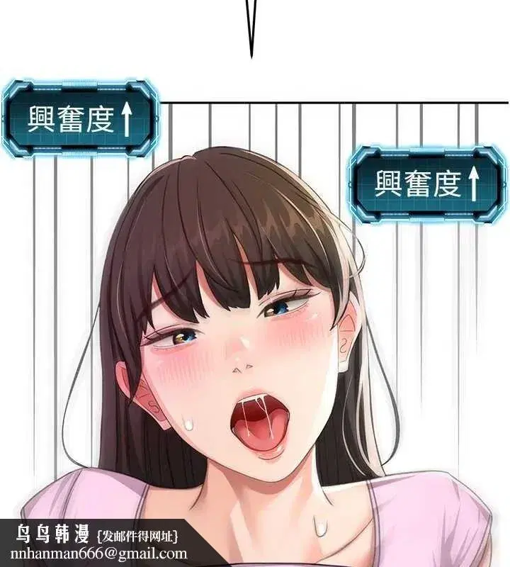 第20話-葛格~要不要嘗嘗處女鮑_