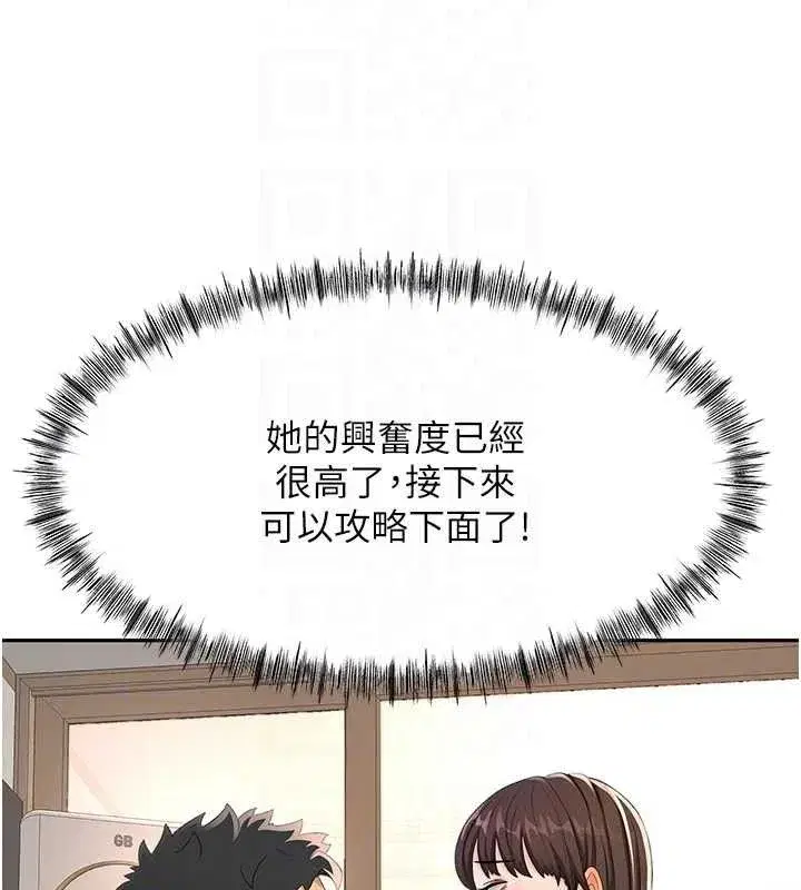 第20話-葛格~要不要嘗嘗處女鮑_