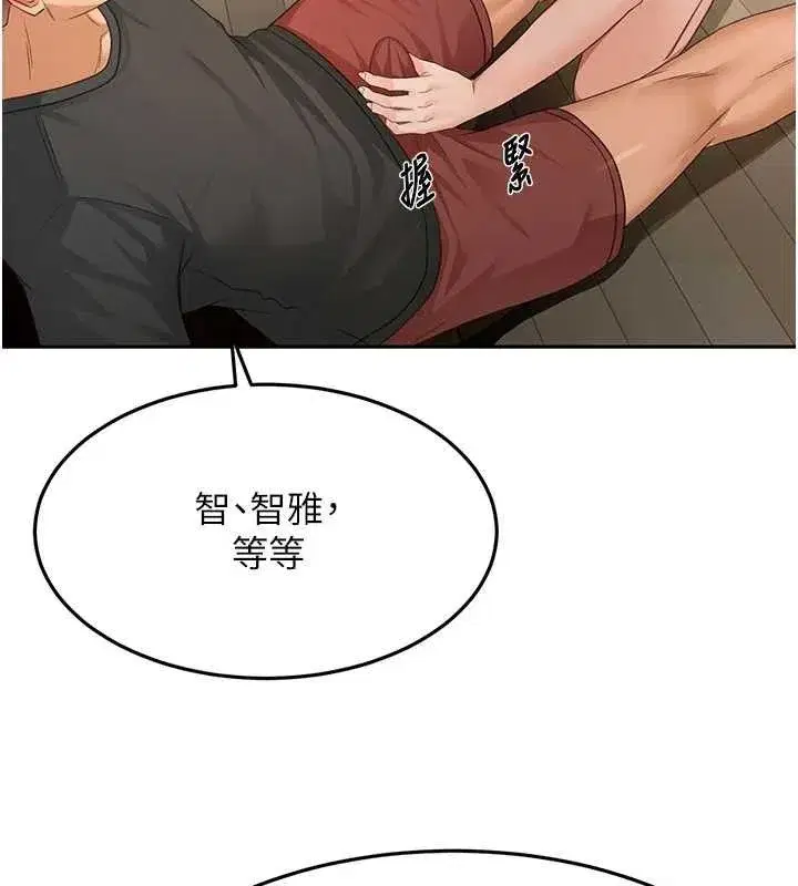 第20話-葛格~要不要嘗嘗處女鮑_