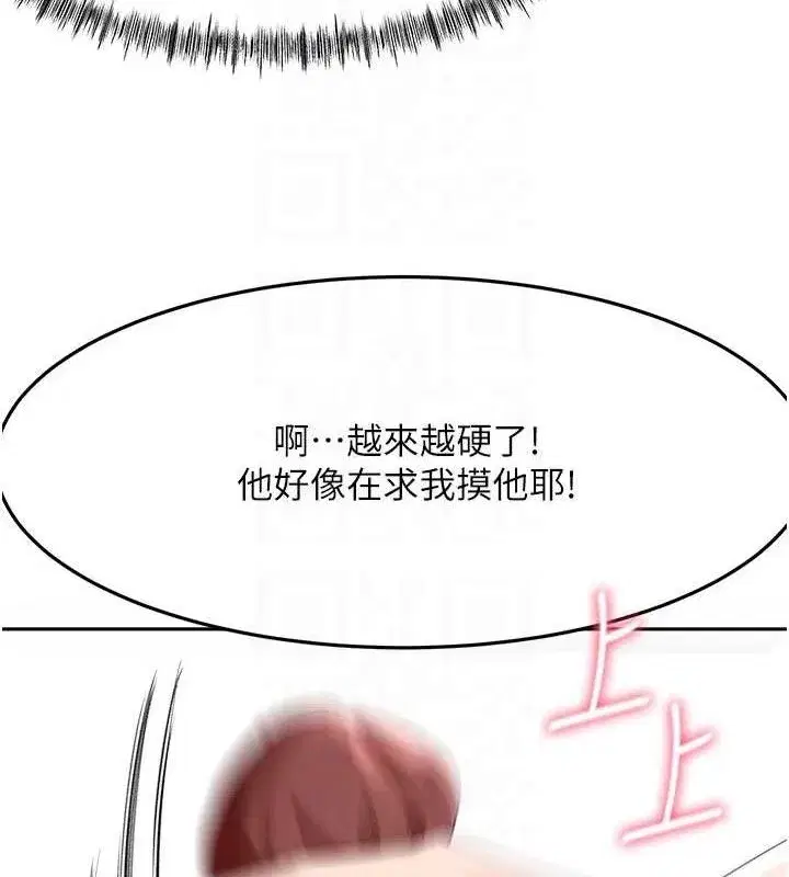 第20話-葛格~要不要嘗嘗處女鮑_