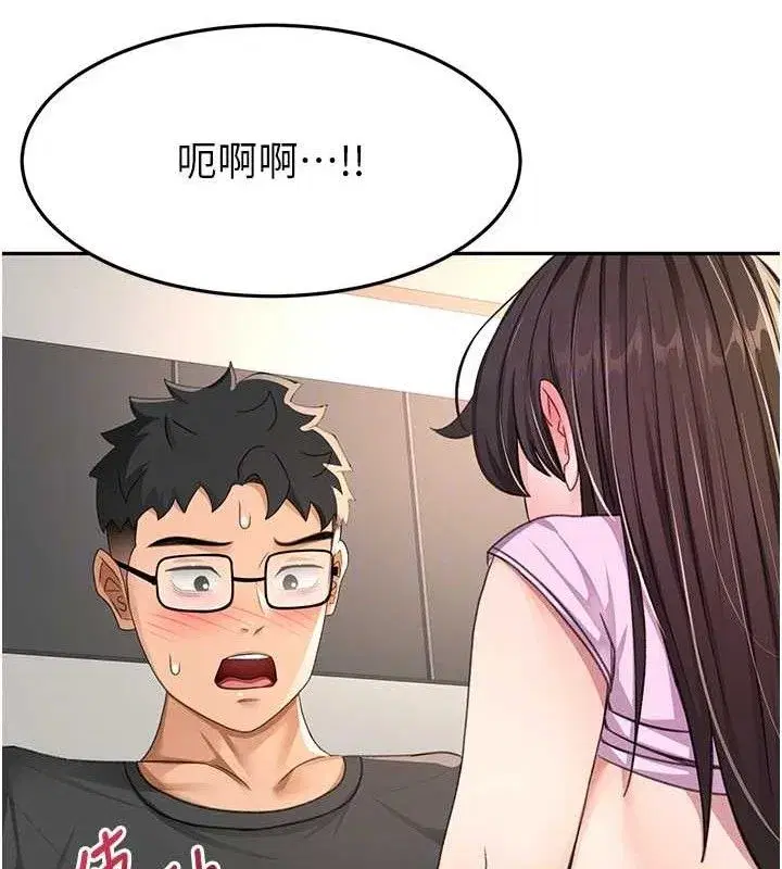 第20話-葛格~要不要嘗嘗處女鮑_