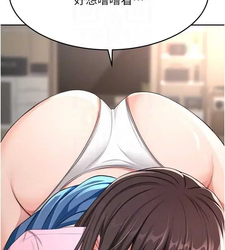 第20話-葛格~要不要嘗嘗處女鮑_