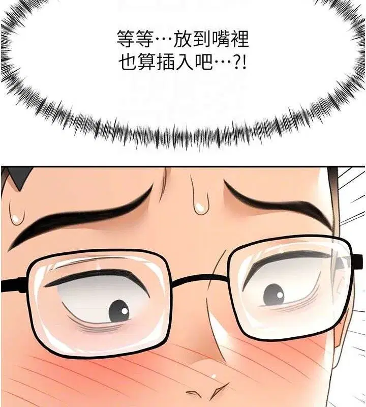 第20話-葛格~要不要嘗嘗處女鮑_