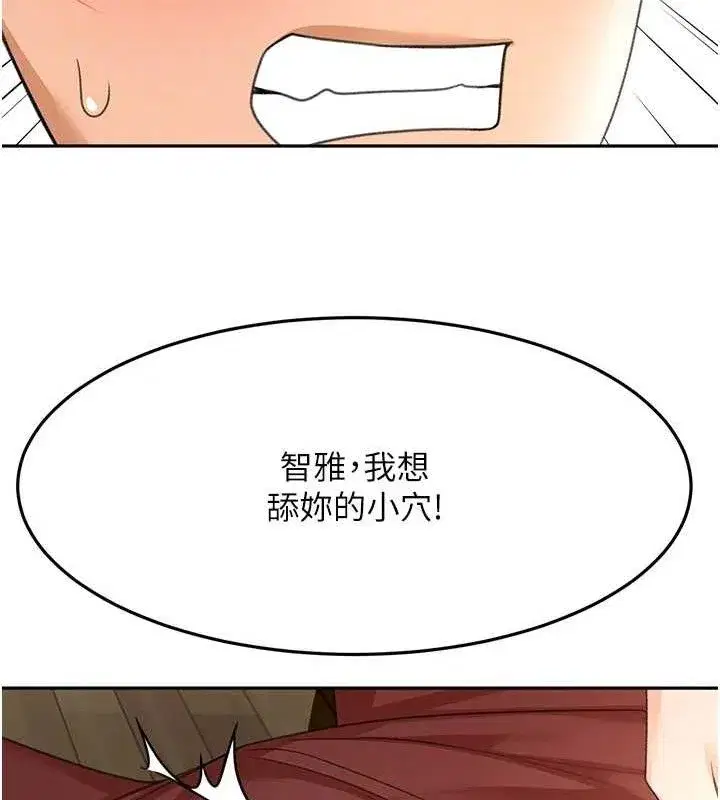 第20話-葛格~要不要嘗嘗處女鮑_