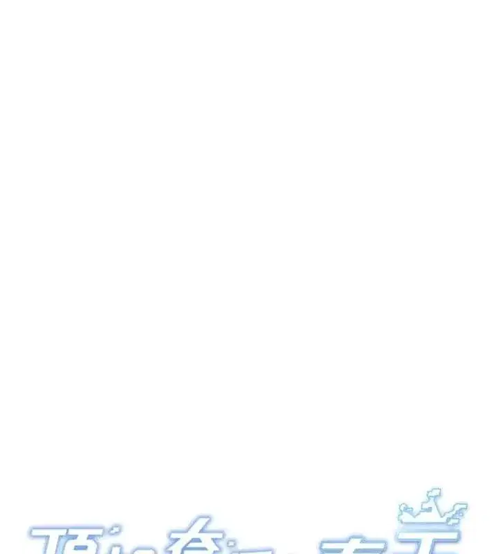 第20話-葛格~要不要嘗嘗處女鮑_