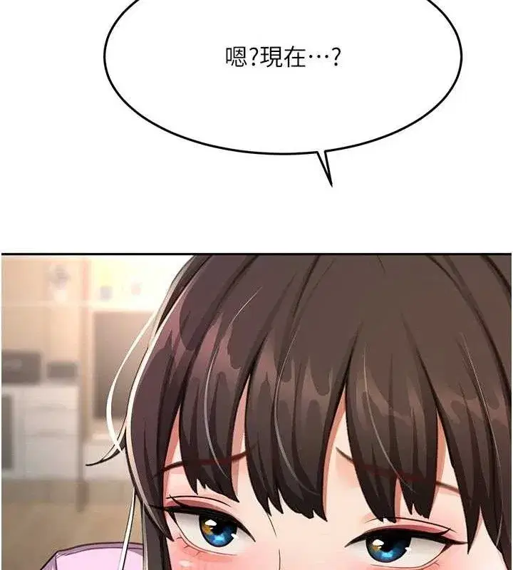 第20話-葛格~要不要嘗嘗處女鮑_