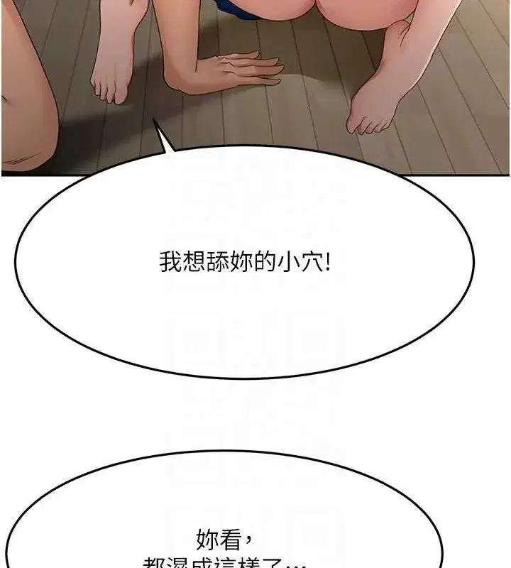 第20話-葛格~要不要嘗嘗處女鮑_