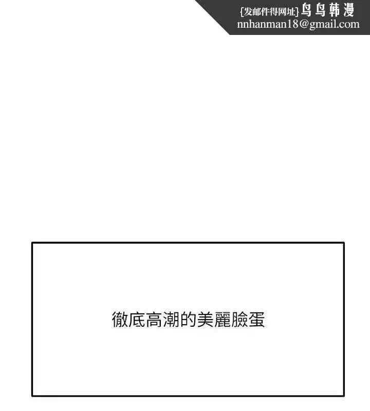 第21話-以床技消除疑心