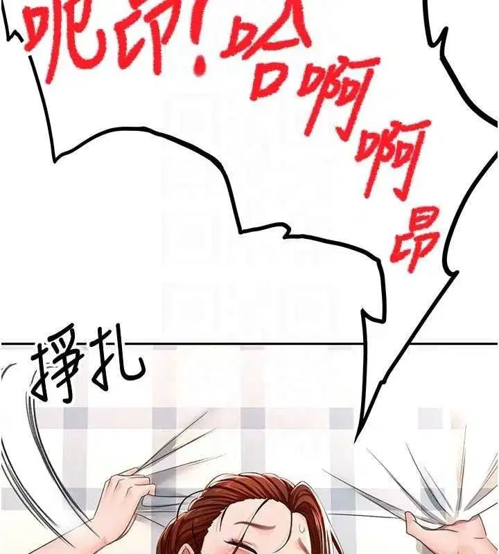 第21話-以床技消除疑心