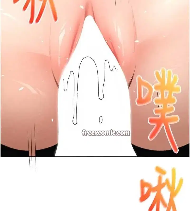 第21話-以床技消除疑心