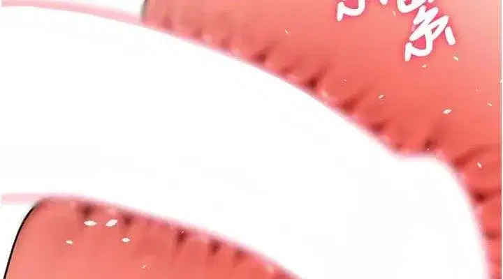 第21話-以床技消除疑心