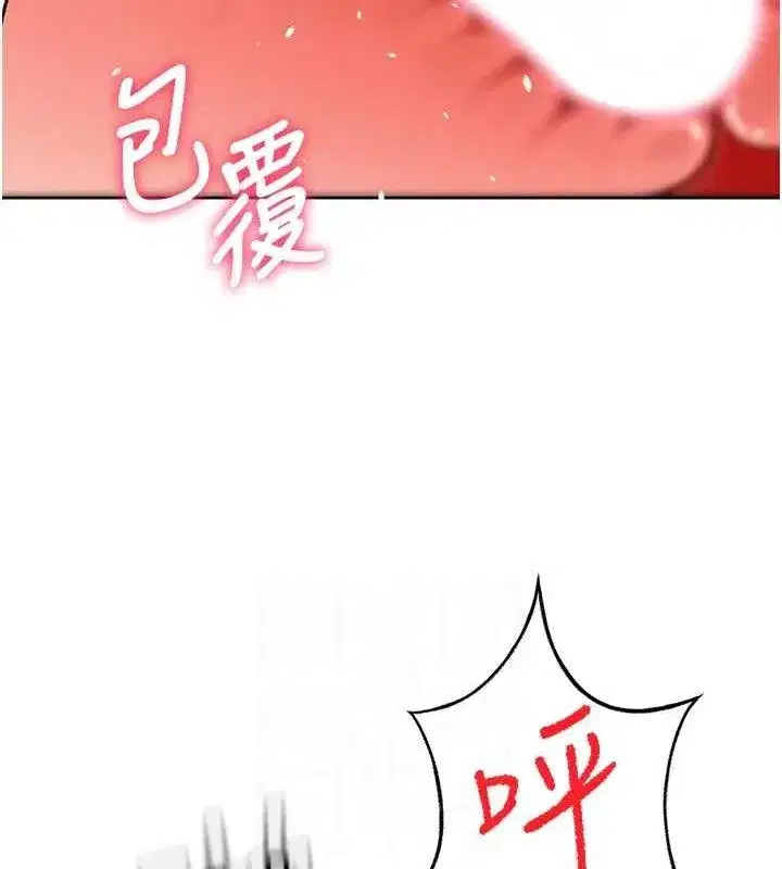 第21話-以床技消除疑心