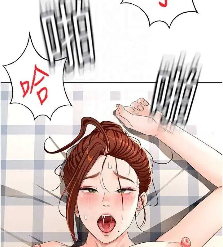 第21話-以床技消除疑心