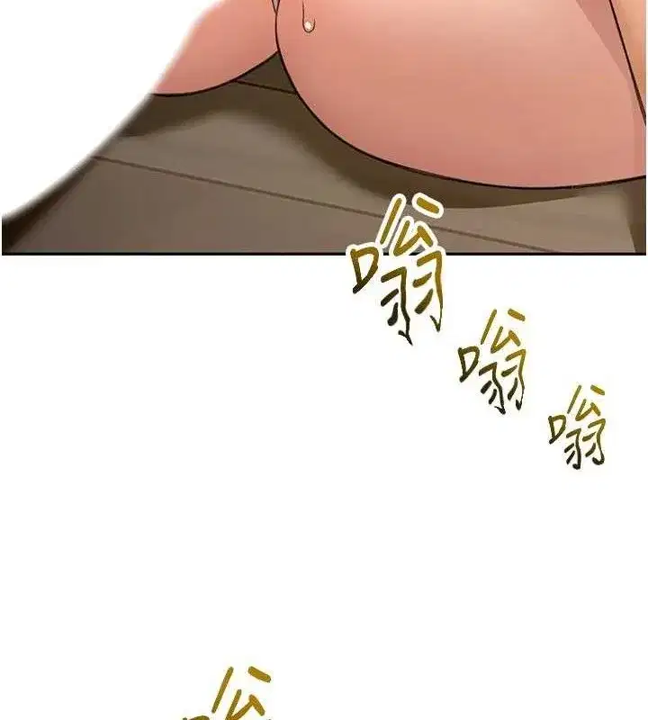 第21話-以床技消除疑心