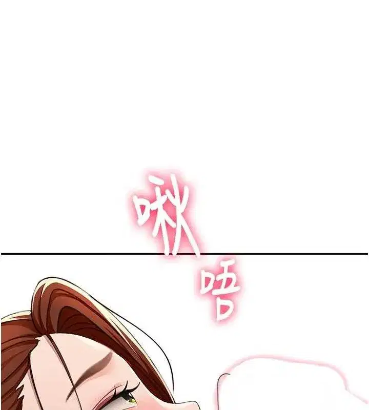 第21話-以床技消除疑心