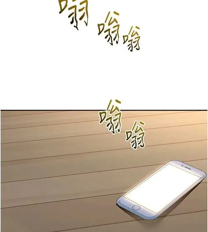 第21話-以床技消除疑心