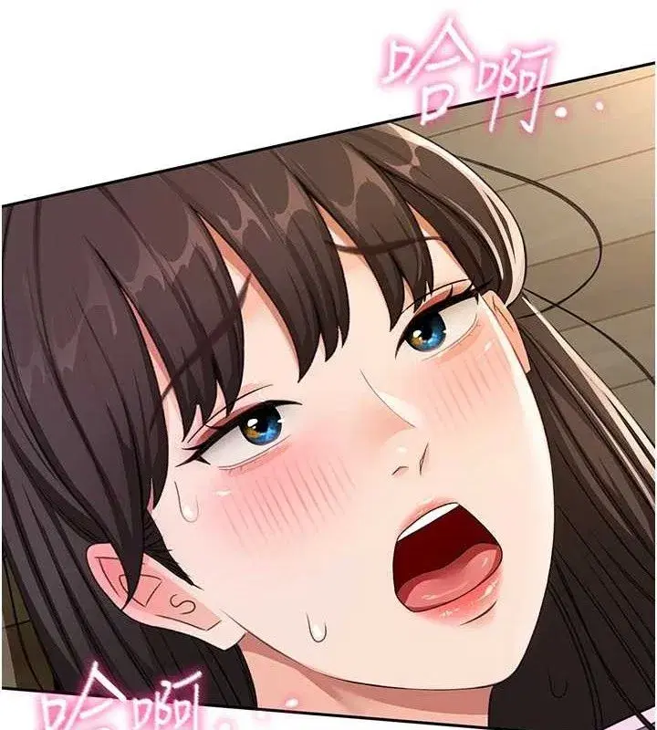 第21話-以床技消除疑心